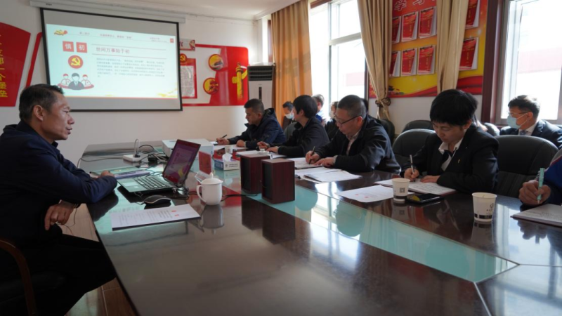集團(tuán)黨委委員、紀(jì)委書(shū)記赴聯(lián)點(diǎn)支部宣講省第十四黨代會(huì)精神并講授廉政教育黨課