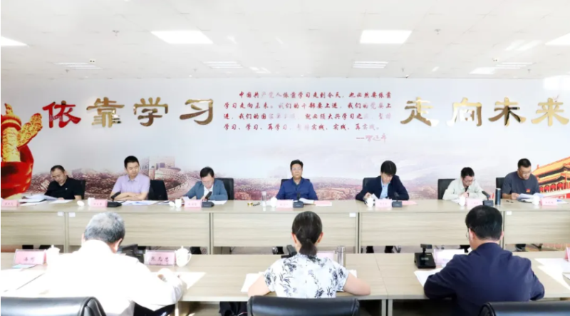 省物產(chǎn)集團(tuán)黨委工作匯報(bào)會(huì)召開(kāi)