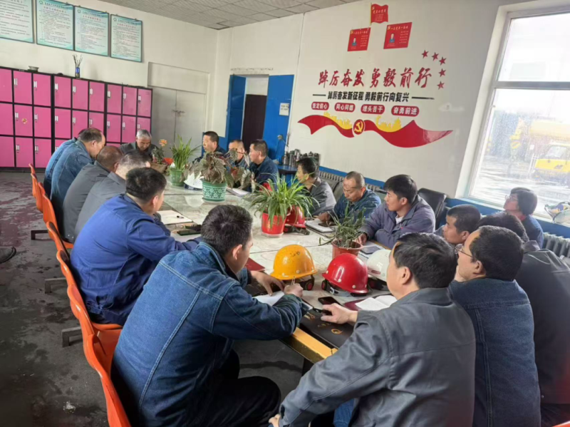 筑牢安全生產(chǎn)防線 嚴(yán)把節(jié)日安全關(guān)口 ——工投公司召開安全例會(huì)暨五一節(jié)前安全會(huì)議