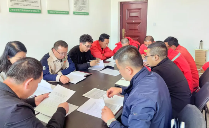 民爆公司黨支部召開(kāi)“五一”節(jié)前廉潔提醒會(huì)