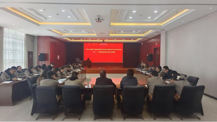 筑牢“五一”廉潔防線(xiàn) 敲響節(jié)前廉潔警鐘—朝開(kāi)公司黨支部召開(kāi)“五一”廉潔警示教育專(zhuān)題會(huì)