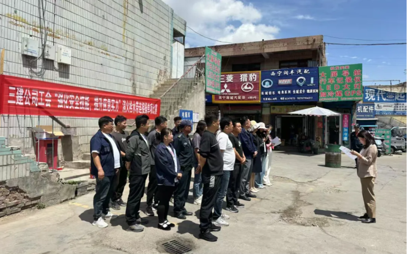 三建公司工會開展“強化安全技能，提升應急實力”消火栓水帶連接操單項比賽