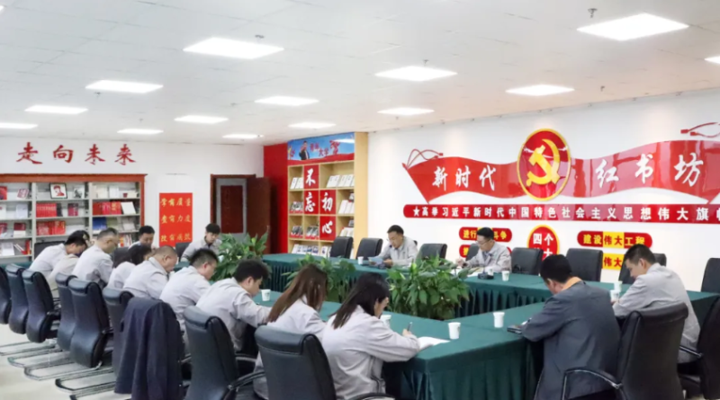 集團(tuán)機(jī)關(guān)第一、第二黨支部聯(lián)合開展“慶七一”主題黨日活動(dòng)