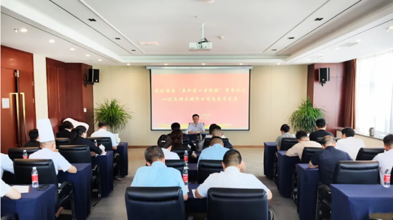 集團黨委專職副書記、工會主席魏廷強赴聯(lián)點臨空公司黨支部講授學習教育專題黨課