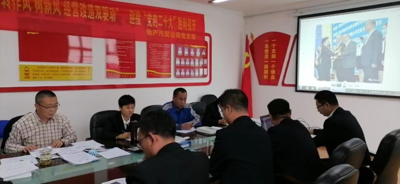 “黨員教育、黨員培訓(xùn)、黨員鍛造”之“奮戰(zhàn)收官季”