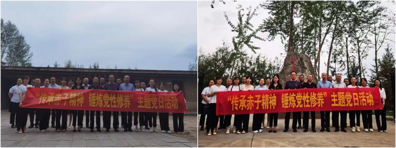 民爆公司黨支部、現(xiàn)代物流公司黨支部開展“傳承赤子精神 錘煉黨性修養(yǎng)”主題黨日活動(dòng)