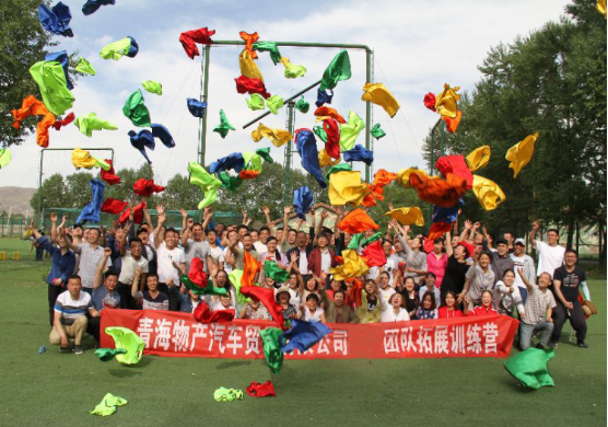 凝心聚力，勇于擔當，團結(jié)協(xié)作，共創(chuàng)佳績