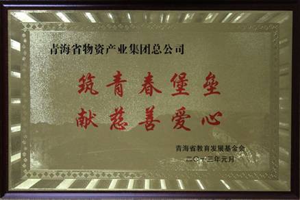 讓孩子遠(yuǎn)離犯罪，青春堡壘進(jìn)校園