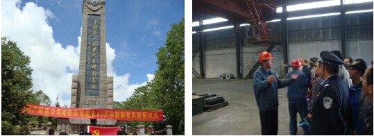 集團(tuán)所屬子公司慶“七一”活動簡報(bào)