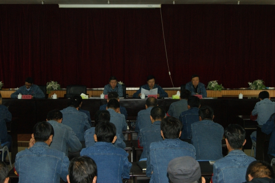 中共青海物產(chǎn)工業(yè)投資有限公司委員會(huì)召開“轉(zhuǎn)變作風(fēng) 認(rèn)真開展‘不擔(dān)當(dāng)、不作為’問(wèn)題