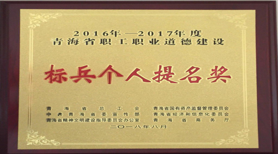 以勞模、標(biāo)兵樹榜樣，帶動(dòng)全員鼓斗志