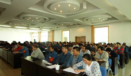 物產(chǎn)工投公司召開“加強管理、轉(zhuǎn)變作風(fēng)， 努力完成各項工作目標”干部大會